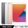 Apple iPad 10.2吋 128G WiFi (2020版)※送支架※