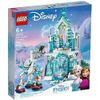 樂高LEGO 43172 迪士尼公主系列 - Elsa’s Magical Ice Palace