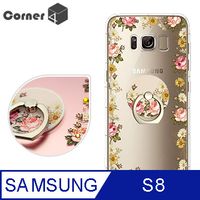 Corner4 Samsung Galaxy S8 奧地利彩鑽指環扣防摔手機殼-玫瑰香