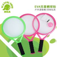 趣味EVA兒童網球拍