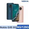 Nokia G50 5G (6G/128G)
