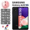 【SAMSUNG 三星】A級福利品 Galaxy A22 5G 6.6吋 智慧型手機(4G/64G_加贈鋼化玻璃貼)