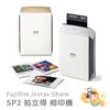 [少量現貨] 富士 Fujifilm Share Sp-2 SP2 拍立得列印機 隨身相印機 快速列印 平輸