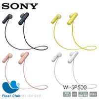 Sony 無線入耳式運動耳機 WI-SP500 4色 (限宅配)