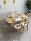 餐桌 北歐餐桌現代簡約小戶型可伸縮餐桌4人6人長方形實木飯桌 薇薇