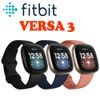Fitbit Versa 3 智慧手錶 健身手錶 運動手錶 智慧手錶 藍牙裝置 心率 手環 手錶 台灣公司貨