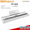 【金聲樂器】Roland FP-90X 電鋼琴 FP 90X 白色 88鍵 數位鋼琴