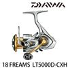 DAIWA 18 FREAMS LT 5000D-CXH [漁拓釣具] [紡車捲線器]