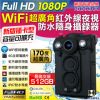 【CHICHIAU】Full HD 1080P WIFI超廣角170度防水紅外線隨身微型密錄器 UPC-700W(插卡版)