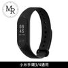 MR 小米手環3/4通用單色矽膠運動替換錶帶(經典黑)