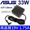 ASUS 華碩 33W 新款方型 變壓器 ADP-33TH A AD883320 AD883J2O (9.3折)