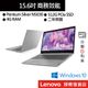 Lenovo 聯想 Ideapad Slim 3i 81WQ000GTW N5030/15吋 商務筆電[聊聊再優惠]