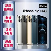 【A級福利品】 Apple iPhone 12 Pro 256G 6.1寸 智慧手機 贈玻璃貼+保護殼