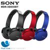 3期0利率 Sony 重低音藍牙耳罩式耳機 MDR-XB650BT(黑/藍/紅) (限宅配)