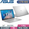 ASUS Laptop X415EA-0151S1135G7 冰河銀(I5-1135G7/8G/PCIe512G+1TB HDD/W10/FHD/14)特仕