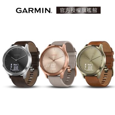 Garmin Vivomove HR 時尚心律智慧腕錶