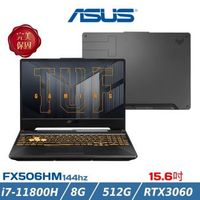 ASUS華碩 TUF Gaming 電競筆電 15.6吋 i7-11800H/8G/512G/RTX3060/FX506HM-0042A11800H