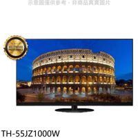 Panasonic國際牌【TH-55JZ1000W】55吋4K聯網OLED電視 (7.9折)