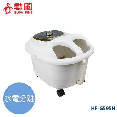 【勳風】加熱式氣泡按摩足浴機HF-G595H