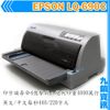 九鎮資訊 EPSON LQ-690C 24針英/中文點矩陣印表機
