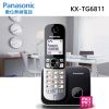 【Panasonic 國際牌】DECT 節能數位無線電話-極致黑(KX-TG6811)