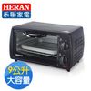 HERAN禾聯 9L機械式電烤箱 HEO-09K1