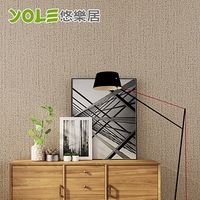 【YOLE悠樂居】客廳臥室自黏防水仿麻布壁紙壁貼-卡其(6m)