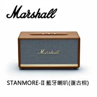 Marshall Stanmore II 藍牙喇叭 復古棕 台灣公司貨保固