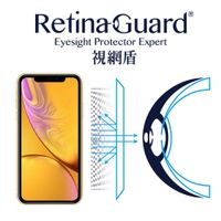 iPhone XR防藍光保護膜-透明款【RetinaGuard視網盾】