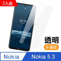 超值3入組- Nokia 5.3 高清透明 9H鋼化玻璃膜 手機 保護貼