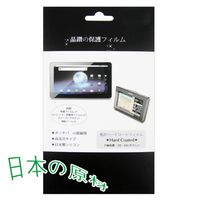 □螢幕保護貼□宏碁 Acer Iconia A1-830 平板電腦專用保護貼 量身製作 防刮螢幕保護貼