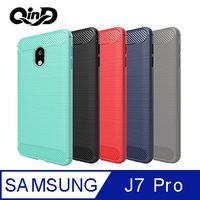 QinD SAMSUNG Galaxy J7 Pro / J7(2017) 拉絲矽膠套