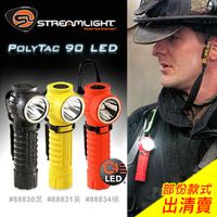 Streamlight Polytac 90 LED 手電筒