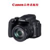 Canon PowerShot SX70 HS 公司貨 預購