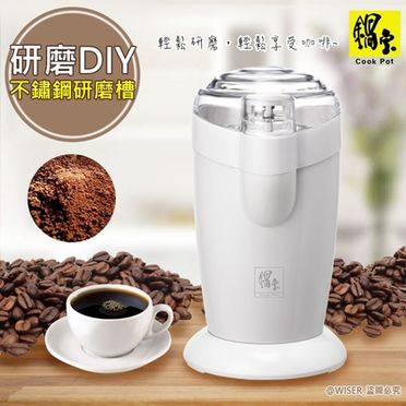 鍋寶 電動咖啡磨豆機 (AC-280-D)