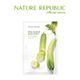 [Nature Republic] 精粹自然單張面膜-小黃瓜