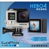 【北台灣防衛科技】GoPro HERO4 銀色觸控進階版 CHDHY-401 (公司貨)