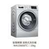 ✨安裝客服報價✨ BOSCH WAU28668TC 10KG 滾筒式iDOS智慧精算洗衣機