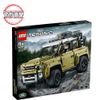 LEGO樂高 科技系列 42110 Land Rover Defender