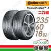 【德國馬牌】PremiumContact PC6 舒適操控輪胎_二入組_235/60/18(車麗屋)