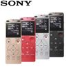 SONY ICD-UX560F 多功能時尚專業錄音筆 4GB (原廠公司貨 ) +贈充電器