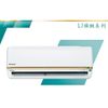 《Panasonic 國際》LJ 冷暖 變頻壁掛1對1 CS-LJ36BA2/CU-LJ36BHA2 (安裝另計)