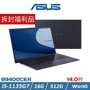 ASUS B9400CEA 黑(i7-1165G7/32G/2TB PCIe/W10P/FHD/14)