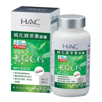 HAC 永信藥品 純化綠茶素膠囊