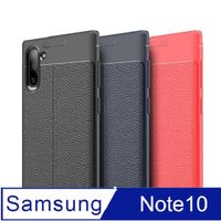 三星Samsung Galaxy Note 10 防摔皮革紋手機殼保護殼