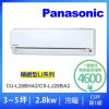 【Panasonic 國際牌】3-5坪LJ精緻型變頻冷暖分離式冷氣(CU-LJ28BHA2/CS-LJ28BA2)