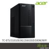 Acer TC-875/I310100/8G/256G/500W 四核心 電腦主機(福利品出清)