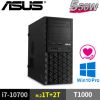 【ASUS 華碩】WS720T(i7-10700/16GB/M.2-1TB+2TB/T1000/550W/W10P)