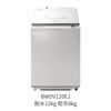日立HITACHI BWDX120EJ 直立式洗脫烘 日本原裝進口 自動洗劑投入