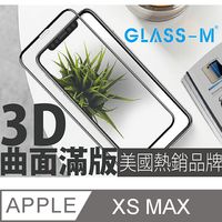 [GLASS-M]iPhone XS MAX 3D曲面全屏鋼化玻璃保護貼(6.5吋黑色)